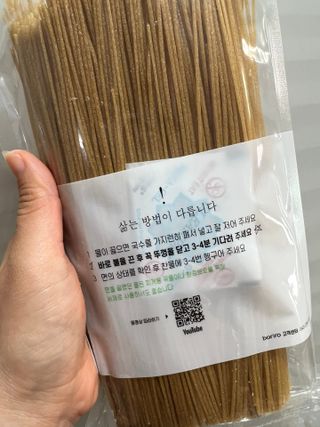 [밀가루 제로] 보보리쿡시 보리면 퓨어에디션 400g 2개｜새싹보리 + 단호박 — 5점을 준 리뷰어가 2022년 4월 올린 사용 사진