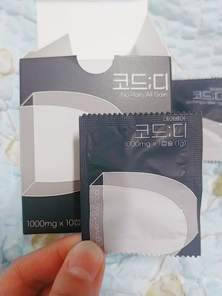 데어베어 [알쓰구원템] 숙취링거 성분을 담은 코드디 10개입 — 5점을 준 리뷰어가 2022년 5월 올린 사용 사진