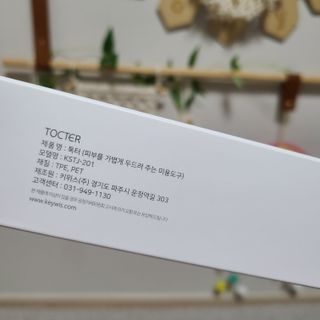 soo1127님이 올린 리뷰 사진 3