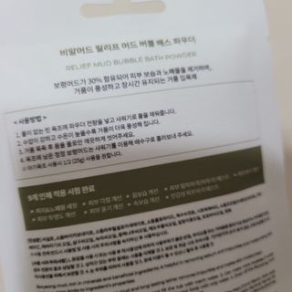 직장인님이 올린 리뷰 사진 4
