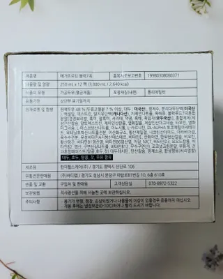 바디랩 프로틴음료 단백질쉐이크 메가프로틴 — 5점을 준 리뷰어가 2022년 4월 올린 사용 사진