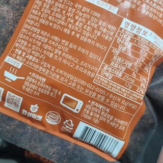한성기업 무볼레 왕건더기 볶음밥 묵은지삼겹살 — 5점을 준 리뷰어가 2021년 11월 올린 사용 사진