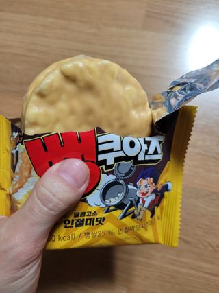 Kkukku님이 올린 리뷰 사진 4