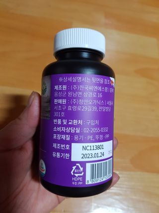 슬림플래닛 가르시니아 3900mg — 5점을 준 리뷰어가 2021년 4월 올린 사용 사진