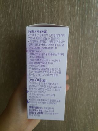 토끼-한글로바꾸라며지켜보고계신대서바꿈님이 올린 리뷰 사진 2