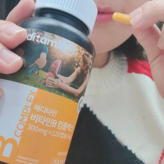 메디타민 비타민B 컴플렉스 — 5점을 준 리뷰어가 2021년 11월 올린 사용 사진