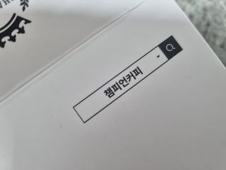 네몽이님이 올린 리뷰 사진 4