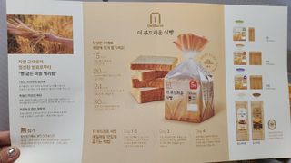 JieunJung님이 올린 리뷰 사진 3