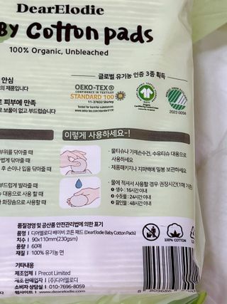디어엘로디 유기농 무표백 건티슈 60매 — 5점을 준 리뷰어가 2022년 10월 올린 사용 사진