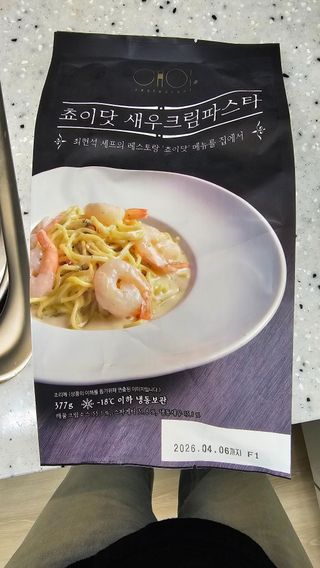 쌤님이 올린 리뷰 사진 1