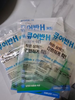[큐어반H 커팅] 간편하게 떼서 쓰는 자외선차단 습윤밴드 (1팩/30매입) — 5점을 준 리뷰어가 2022년 12월 올린 사용 사진