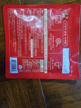 불타 호랑이 닭발 250g — 5점을 준 리뷰어가 2021년 7월 올린 사용 사진