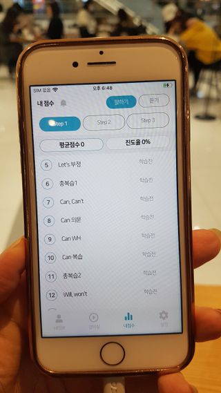 3030잉글리시 3030 잉글리시 초급부터 고급까지 전 강좌 14일 체험 수강권 — 4점을 준 리뷰어가 2022년 2월 올린 사용 사진