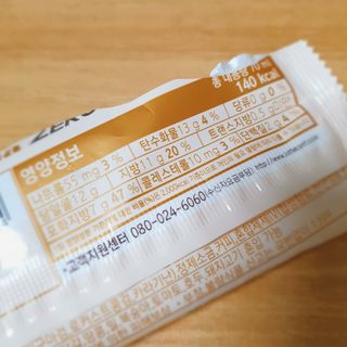 다람쥐님이 올린 리뷰 사진 4