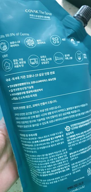 완이네님이 올린 리뷰 사진 3