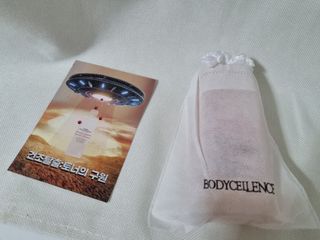 [바디셀런스] 속보습+사용감+향 모두 잡은 / 세라드린 속보습 핑크토너 300ml — 5점을 준 리뷰어가 2022년 2월 올린 사용 사진