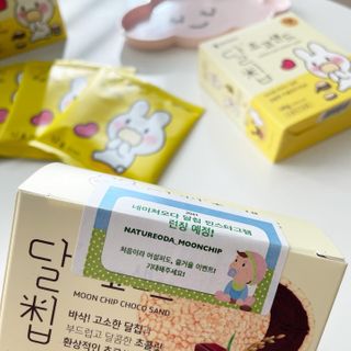 네이처오다 달칩 초코샌드 — 4.5점을 준 리뷰어가 2021년 1월 올린 사용 사진