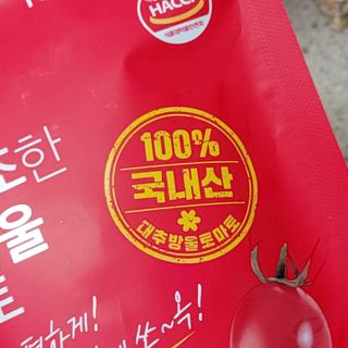 레드닥터 통째로 동결건조한 대추방울토마토 20g * 4봉 — 4점을 준 리뷰어가 2022년 12월 올린 사용 사진