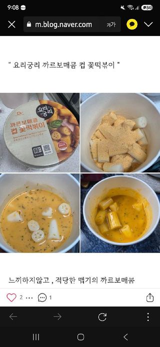 밍짜응님이 올린 리뷰 사진 2