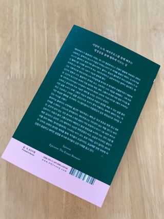 럽티네버님이 올린 리뷰 사진 2