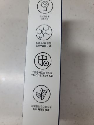 닥터레이디  밸런스 컨디셔너 Y존 세럼 — 5점을 준 리뷰어가 2021년 7월 올린 사용 사진