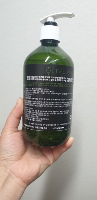 올리브 오일 스킨케어 컴퍼니 [OOSC] 촉촉 깨끗 내추럴리 너리시드 핸드워시 500ml — 5점을 준 리뷰어가 2021년 4월 올린 사용 사진