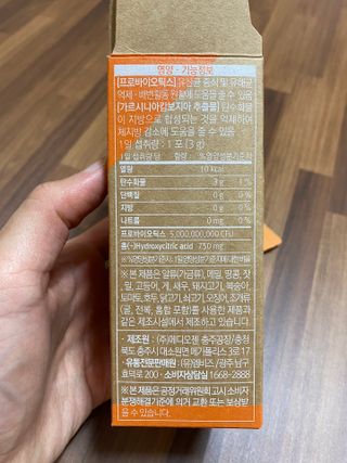 웰리카 다이어트 프로바이오틱스 10포 — 5점을 준 리뷰어가 2021년 3월 올린 사용 사진