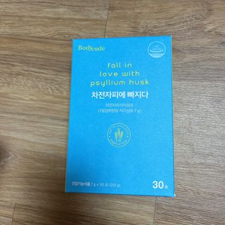 메디포스트 모비타 바디코드 식이섬유 차전자피에 빠지다 30포 — 5점을 준 리뷰어가 2023년 1월 올린 사용 사진