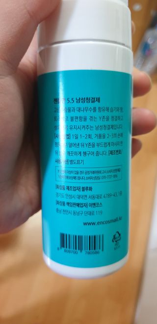 jeinok님이 올린 리뷰 사진 2