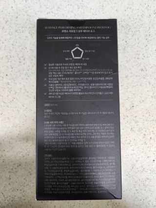 르핸스 퍼포밍 5 샴푸 비반트 포렛/베티버 포그 — 5점을 준 리뷰어가 2023년 2월 올린 사용 사진