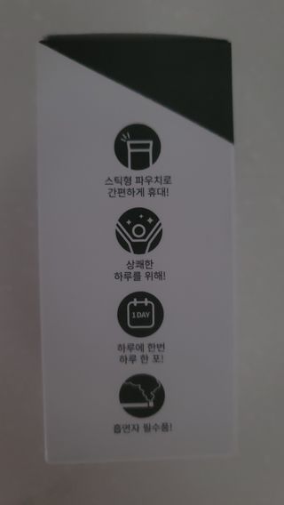 [푸름웰니스] 부아메라 프로폴리스 도라지 호흡편환 20포 — 4점을 준 리뷰어가 2022년 1월 올린 사용 사진