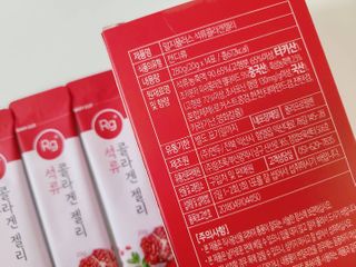 함초록 Rg+ 석류콜라겐젤리 — 5점을 준 리뷰어가 2021년 3월 올린 사용 사진