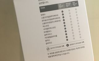 아미퓨어 [라이브] 피부장벽 강화를 위한 머랭 버블 클렌저 천연계면활성제로 온가족 사용가능 — 5점을 준 리뷰어가 2021년 6월 올린 사용 사진
