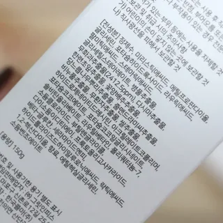 [베러오리진] 무화과 크리미 딥 폼 클렌저/피부 노폐물 & 미세먼지 99 세정 인증 민감성 피부 무자극 인증 — 5점을 준 리뷰어가 2021년 11월 올린 사용 사진