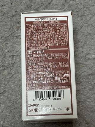 biin님이 올린 리뷰 사진 3