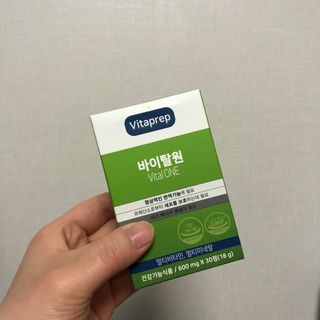 뉴트리션팩토리 비타프렙 바이탈원 종합비타민 멀티비타민 600mg — 5점을 준 리뷰어가 2021년 8월 올린 사용 사진
