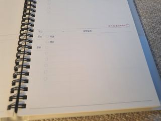 리훈 회사생활 1년용 만년형 — 4.5점을 준 리뷰어가 2021년 4월 올린 사용 사진