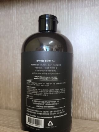 블랙페블 올인원 워시 마그네틱 웨이브 500ml — 5점을 준 리뷰어가 2021년 5월 올린 사용 사진