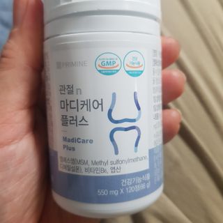 프리마인 평생 써야하는 관절의 건강을 위한 완벽설계 솔루션 관절n마디케어 플러스 120정 — 5점을 준 리뷰어가 2021년 11월 올린 사용 사진