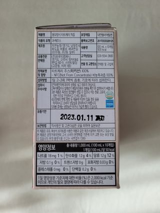둥이베베님이 올린 리뷰 사진 3