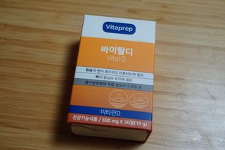 뉴트리션팩토리 비타프렙 바이탈디 비타민D 500mg — 5점을 준 리뷰어가 2021년 7월 올린 사용 사진