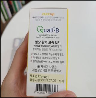 [몸엔용] 에버업 멀티비타민&미네랄, 눈건강 루테인 혈행건강 오메가3, 면역 프로바이오틱스 3종 택1 — 5점을 준 리뷰어가 2022년 5월 올린 사용 사진