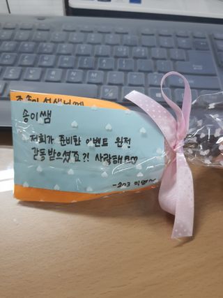 0.8L 마케팅팀 - — 5점을 준 리뷰어가 2021년 5월 올린 사용 사진