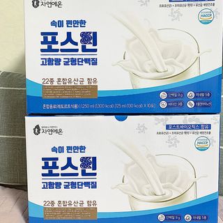 자연에온 마시는 프로틴 고함량 균형단백질 음료 포스틴 125ml 10개입 1BOX — 5점을 준 리뷰어가 2021년 5월 올린 사용 사진