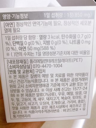 또롱또롱님이 올린 리뷰 사진 3