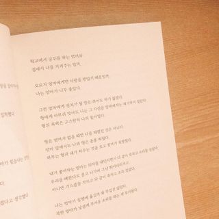 쏘뜬님이 올린 리뷰 사진 2
