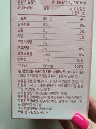 윰스님이 올린 리뷰 사진 2