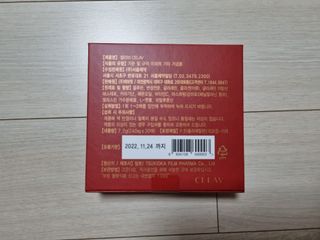 프리마인 귀족의 콜라겐, 92배 흡수율. 럭셔리 프리미엄 셀라브 콜라겐필름 30매 — 4점을 준 리뷰어가 2021년 12월 올린 사용 사진