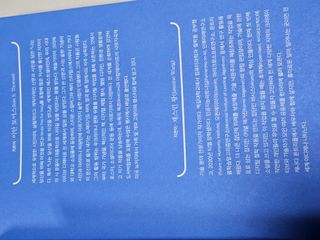 냥냥뽀짝님이 올린 리뷰 사진 3
