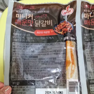 하늘 하늘~♡님이 올린 리뷰 사진 4